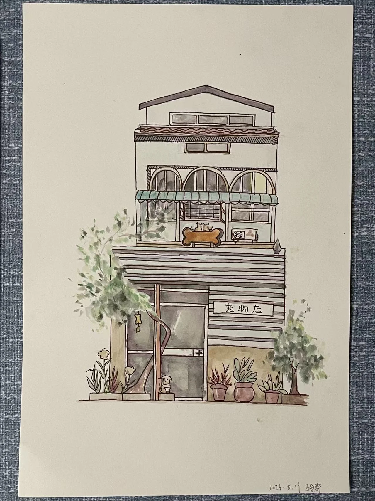 街边建筑